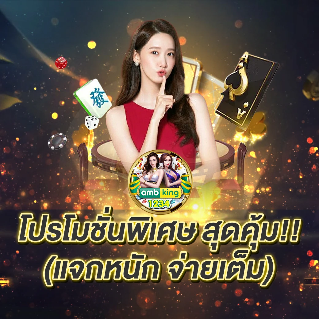 zeed pg slot - แบนเนอร์โปรโมชั่น