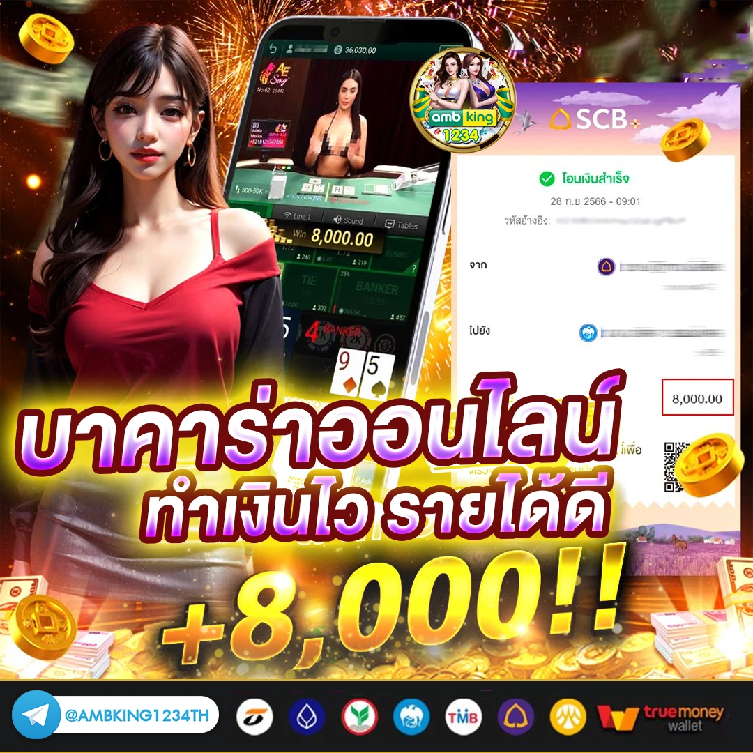 ถูกหวย 3 ตัวตรง 100 100 ได้ เท่า ไหร่ - แบนเนอร์โปรโมชั่น