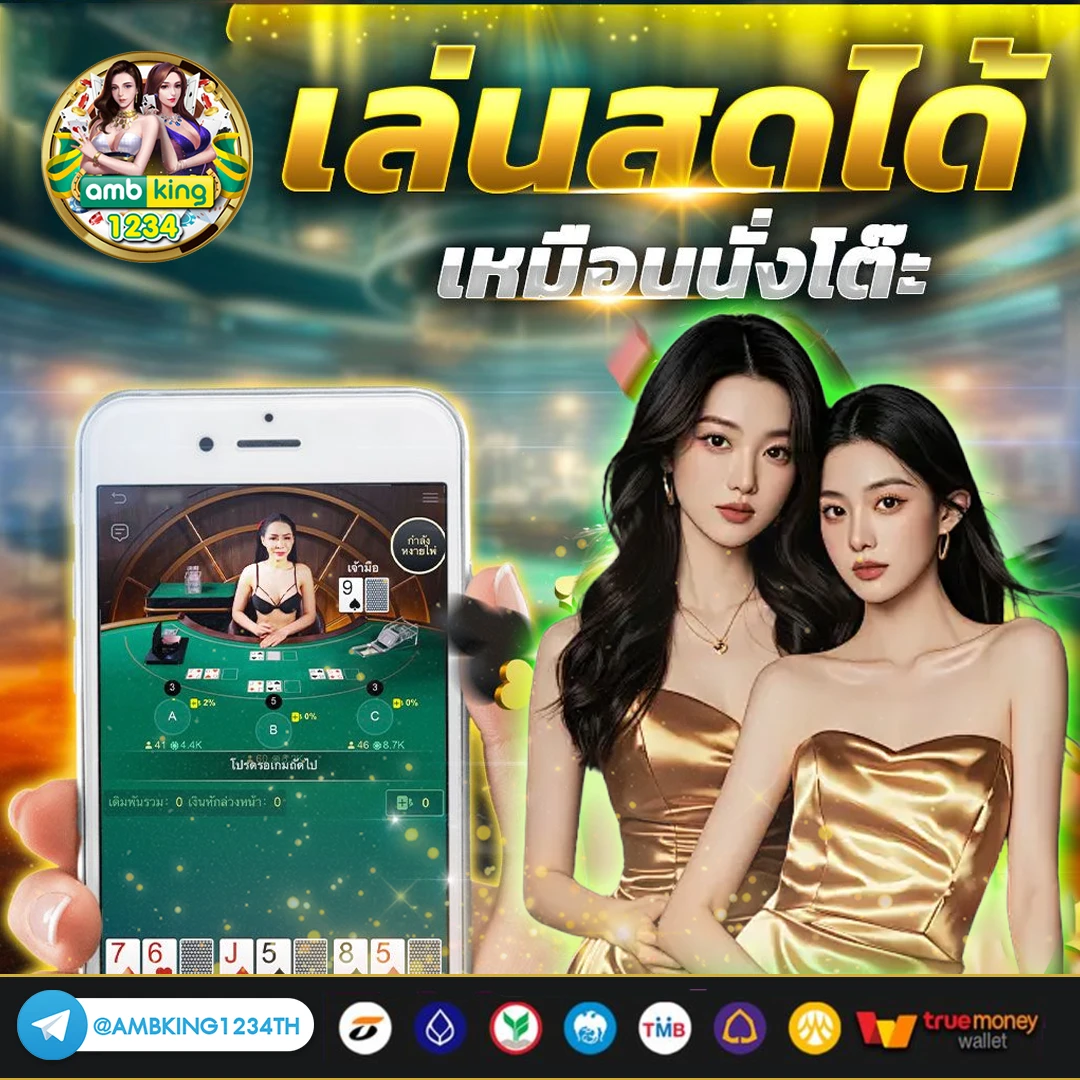 ทางเข้า lucky - แบนเนอร์โปรโมชั่น