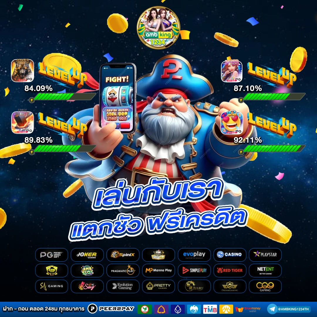 slot web ตรง - แบนเนอร์โปรโมชั่น