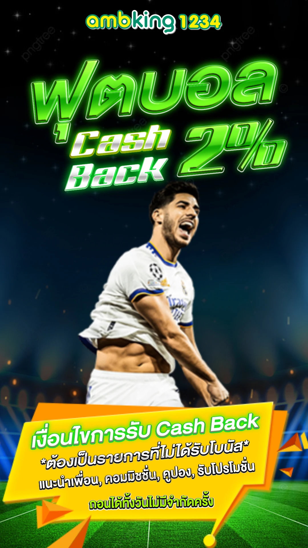 เปอร์เซ็นต์ แตก สล็อต pg - แบนเนอร์โปรโมชั่น