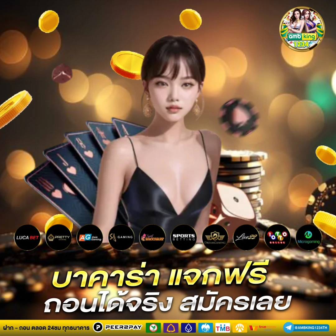 วิธี ดู เวลา สล็อตแตก - แบนเนอร์โปรโมชั่น