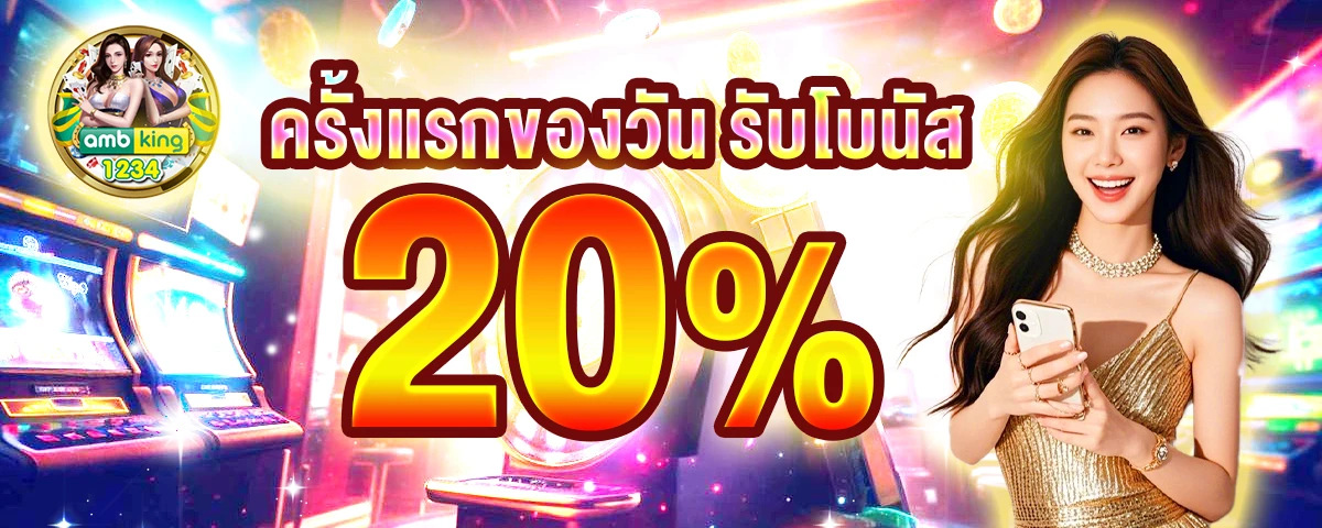 เว็บ789สล็อต - แบนเนอร์โปรโมชั่น