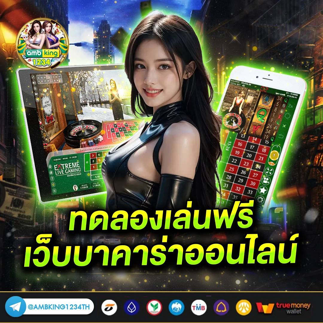 คาสิโนออนไลน์สล็อต - แบนเนอร์โปรโมชั่น