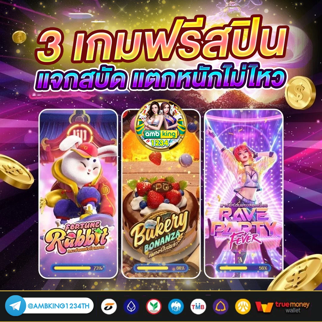 ufa casino 789 - แบนเนอร์โปรโมชั่น
