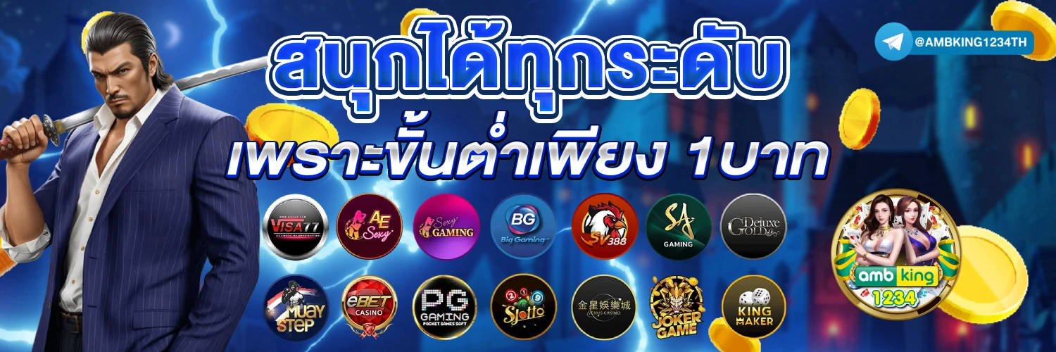สล็อต สมาชิกใหม่ แตกง่าย - แบนเนอร์โปรโมชั่น