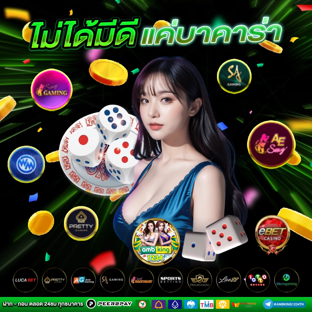 สล็อต777วอเลท - แบนเนอร์โปรโมชั่น