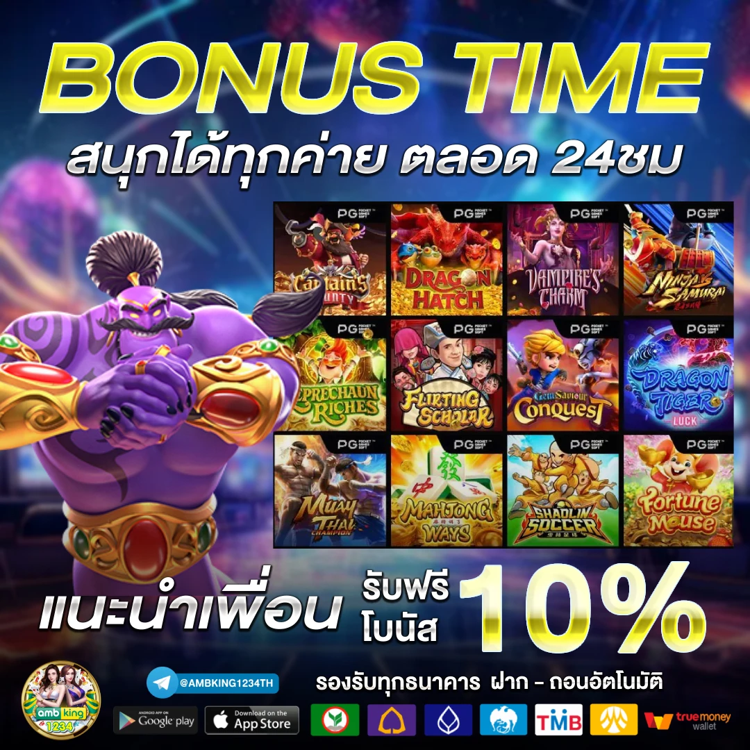 m98bet ทางเข้า มือ ถือ - แบนเนอร์โปรโมชั่น