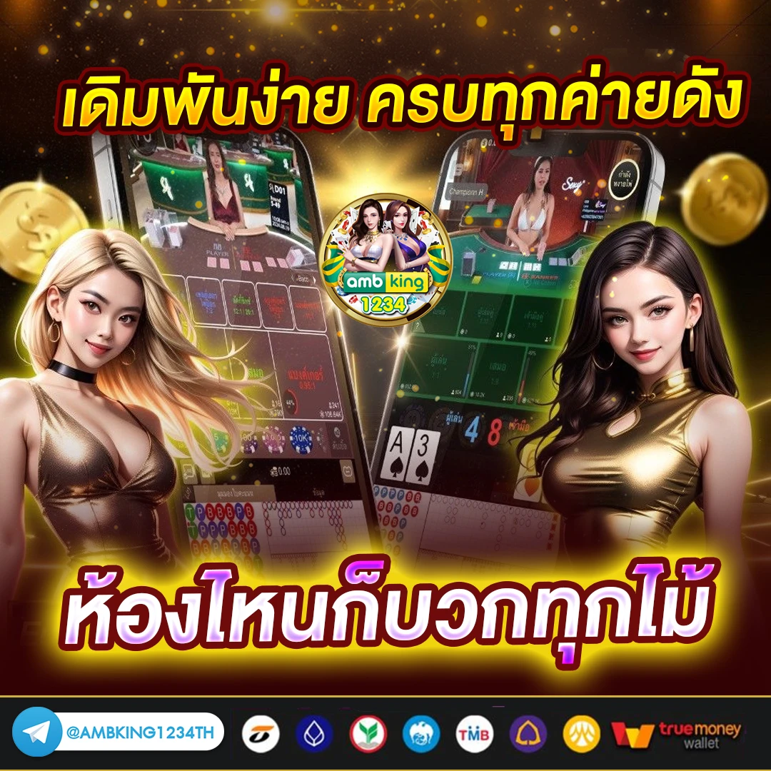 สล็อต wallet link - แบนเนอร์โปรโมชั่น