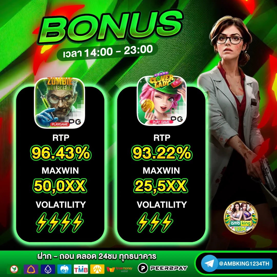 สล็อตเว็บใหญ่เว็บตรงที่สุด - แบนเนอร์โปรโมชั่น