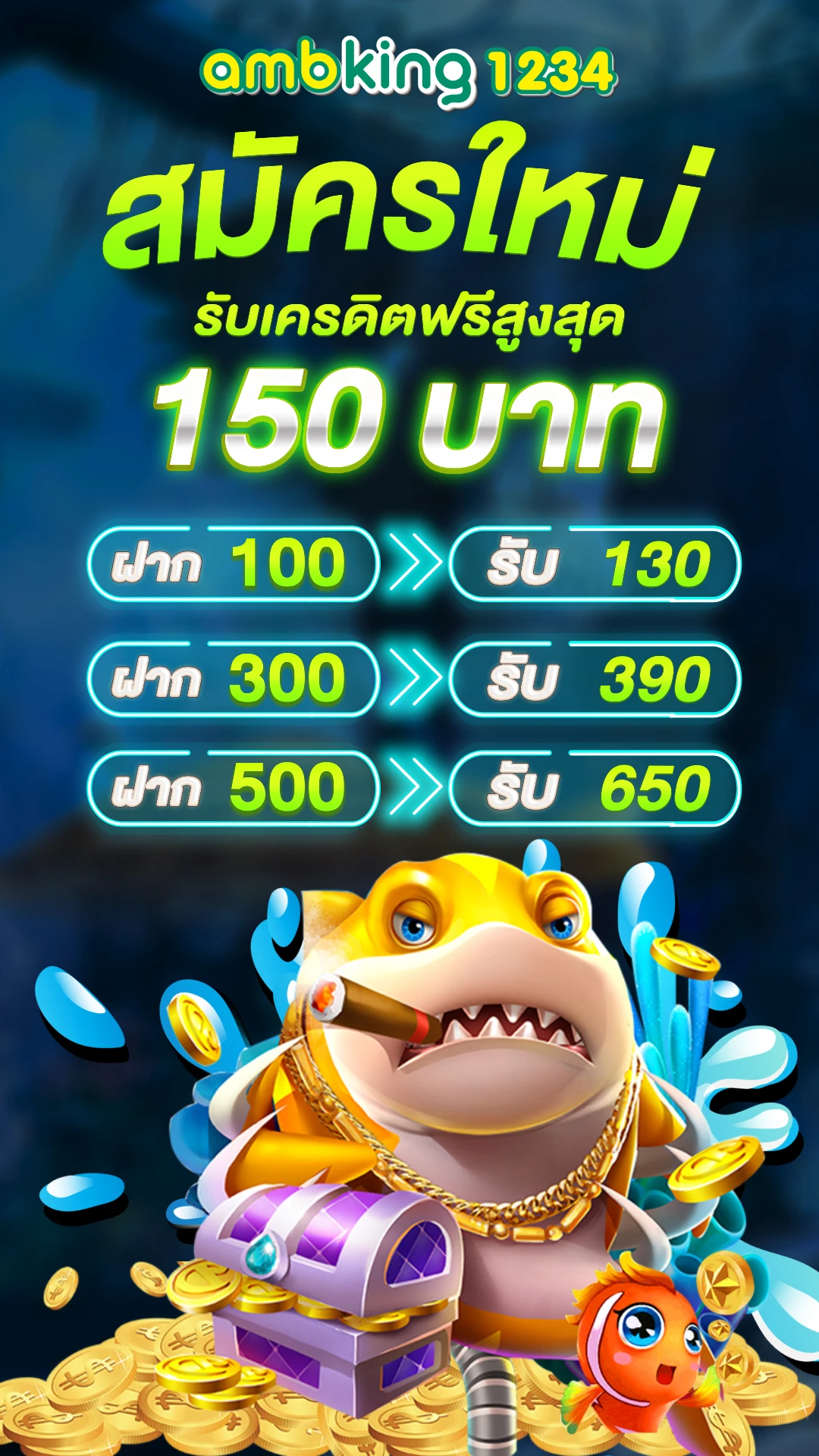 สล็อต ฝากถอน - แบนเนอร์โปรโมชั่น