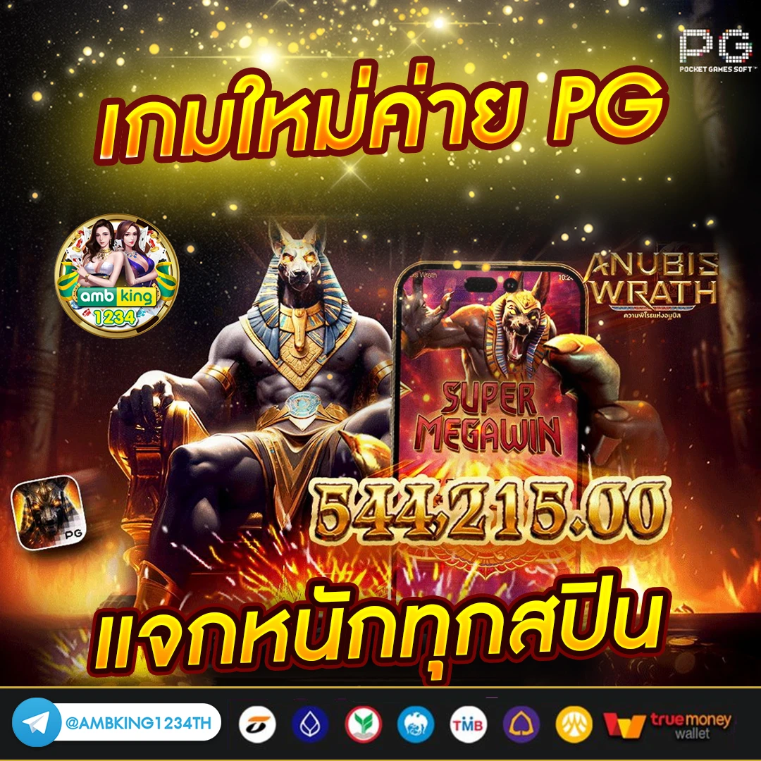 เว็บสล็อต ใหญ่ ๆ 168 - แบนเนอร์โปรโมชั่น