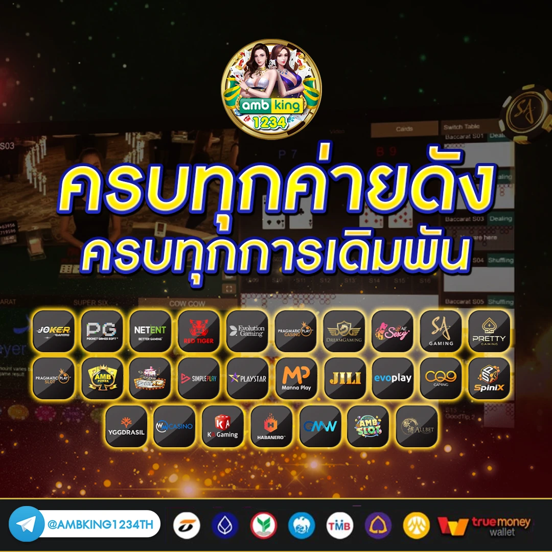 game สล็อต - แบนเนอร์โปรโมชั่น