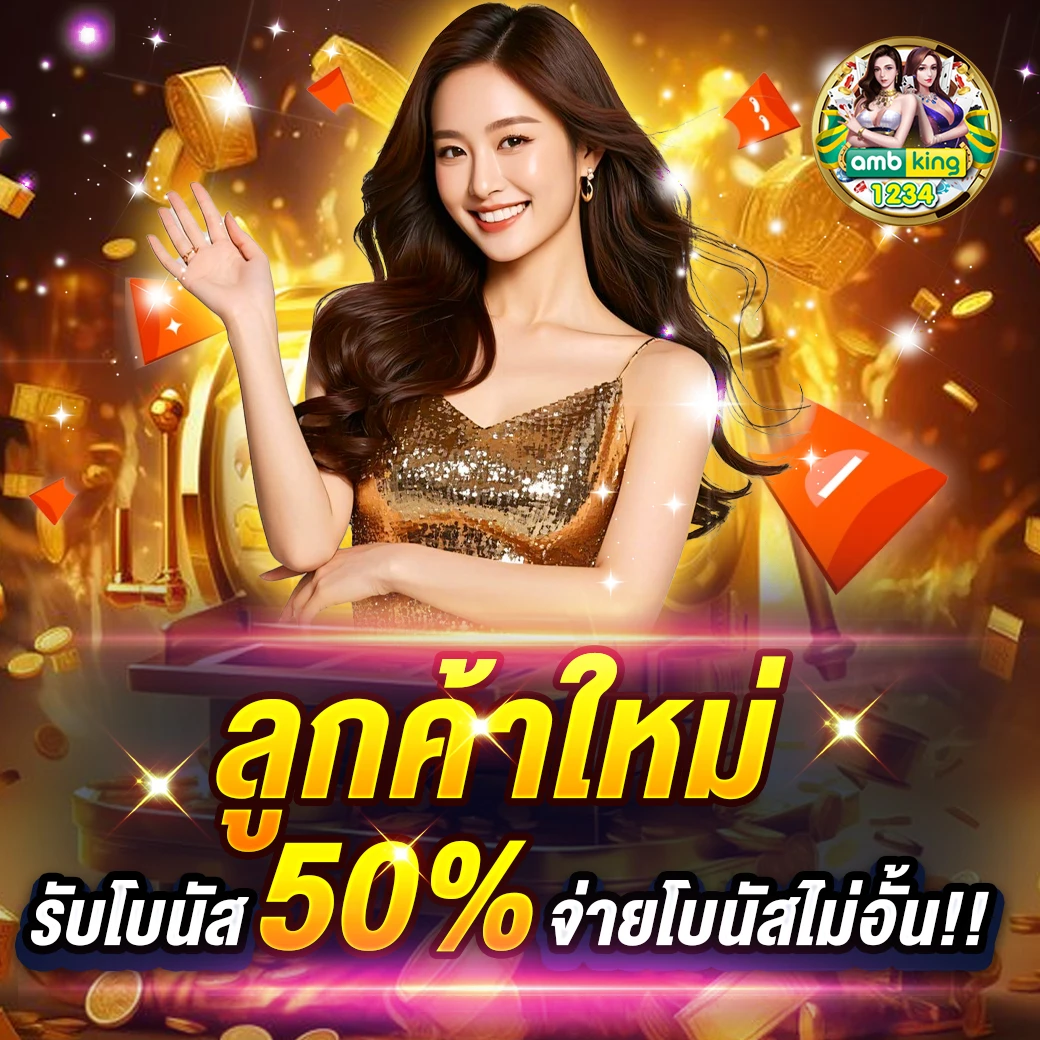 สล็อต ส่ง ของขวัญ - แบนเนอร์โปรโมชั่น