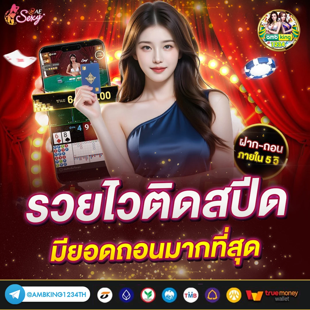 ทําเทิร์น10รับ100 - แบนเนอร์โปรโมชั่น