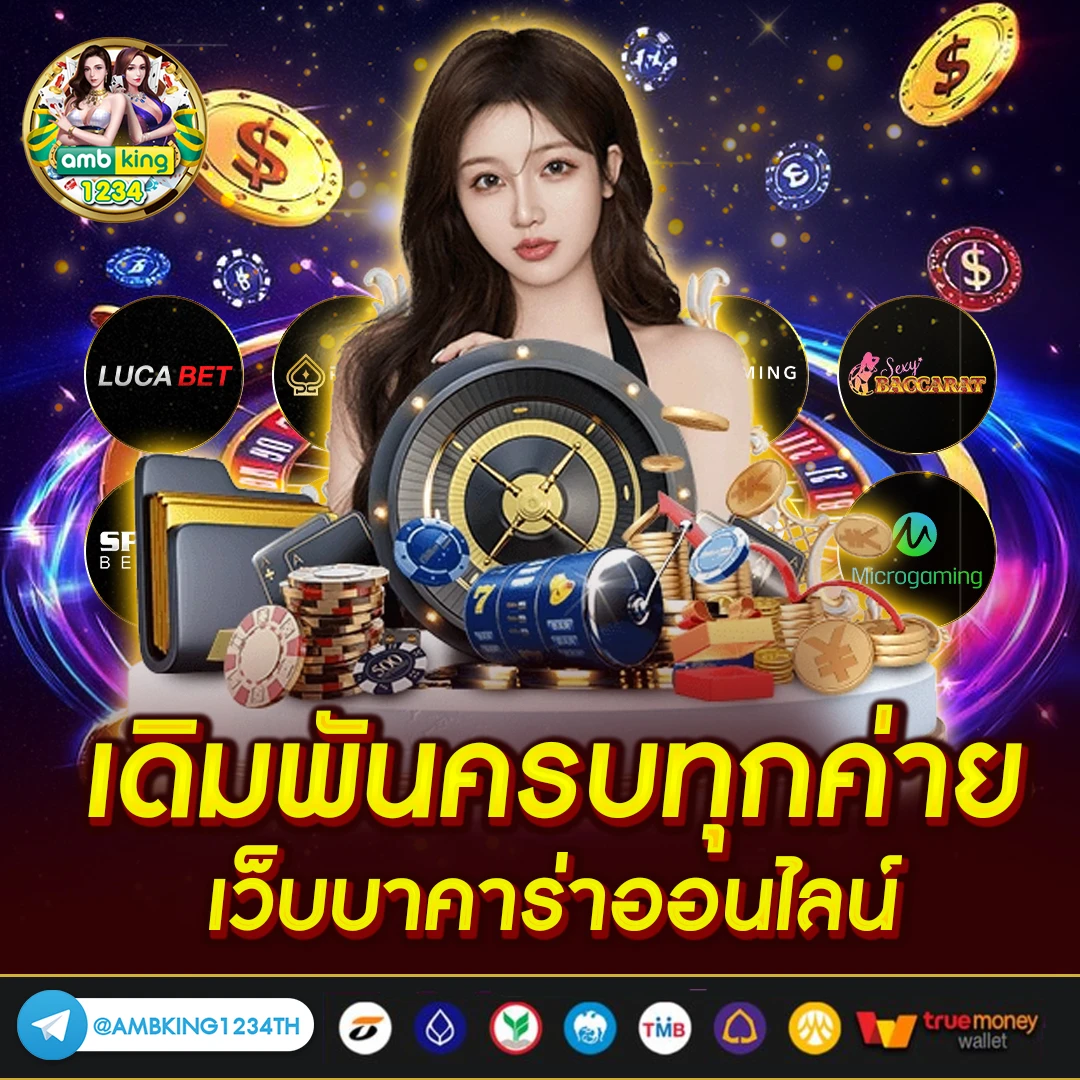 m สล็อต - แบนเนอร์โปรโมชั่น