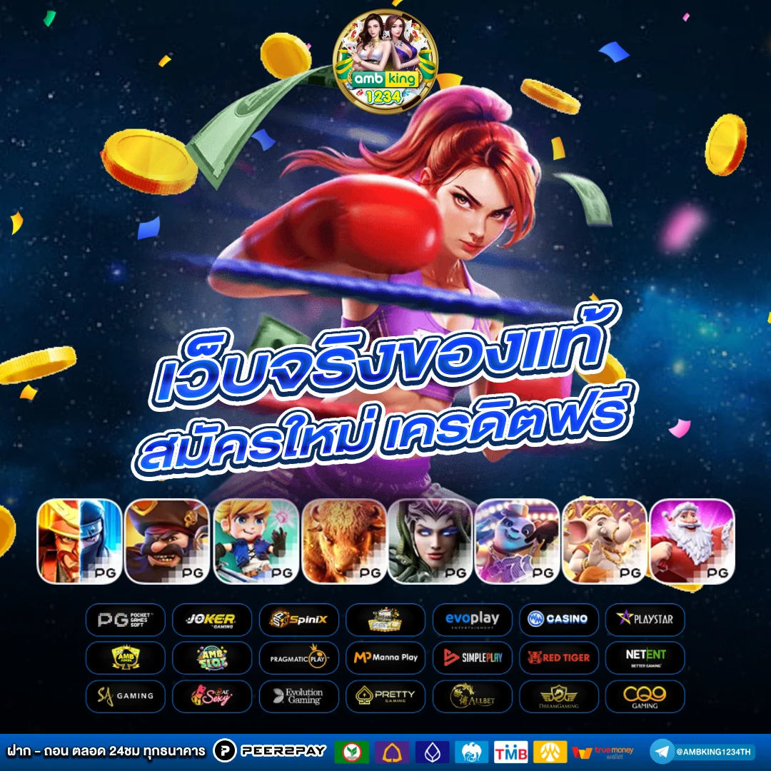 m68 - แบนเนอร์โปรโมชั่น