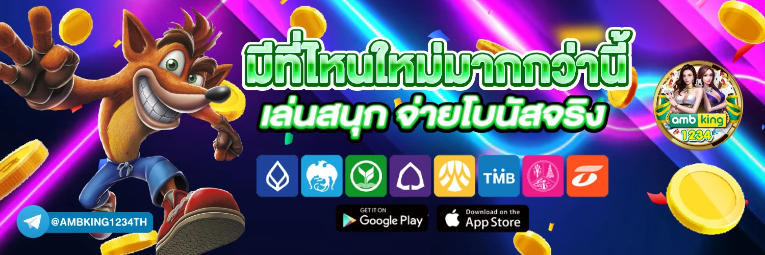 สล็อตเว็บตรง ท รู้ วอ ล เล็ ต - แบนเนอร์โปรโมชั่น