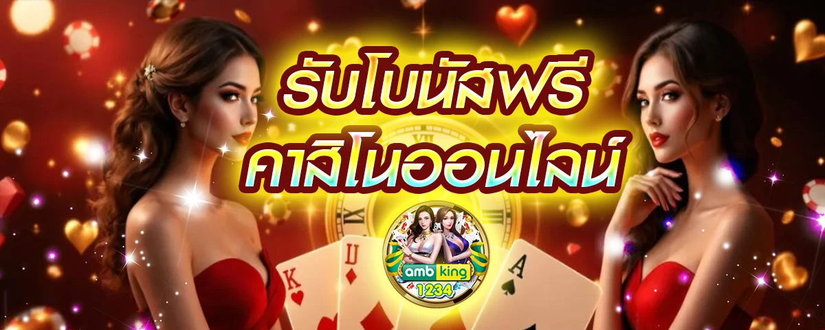 เว็บสล็อต pg แตก ดี แน่นอน 100 - แบนเนอร์โปรโมชั่น