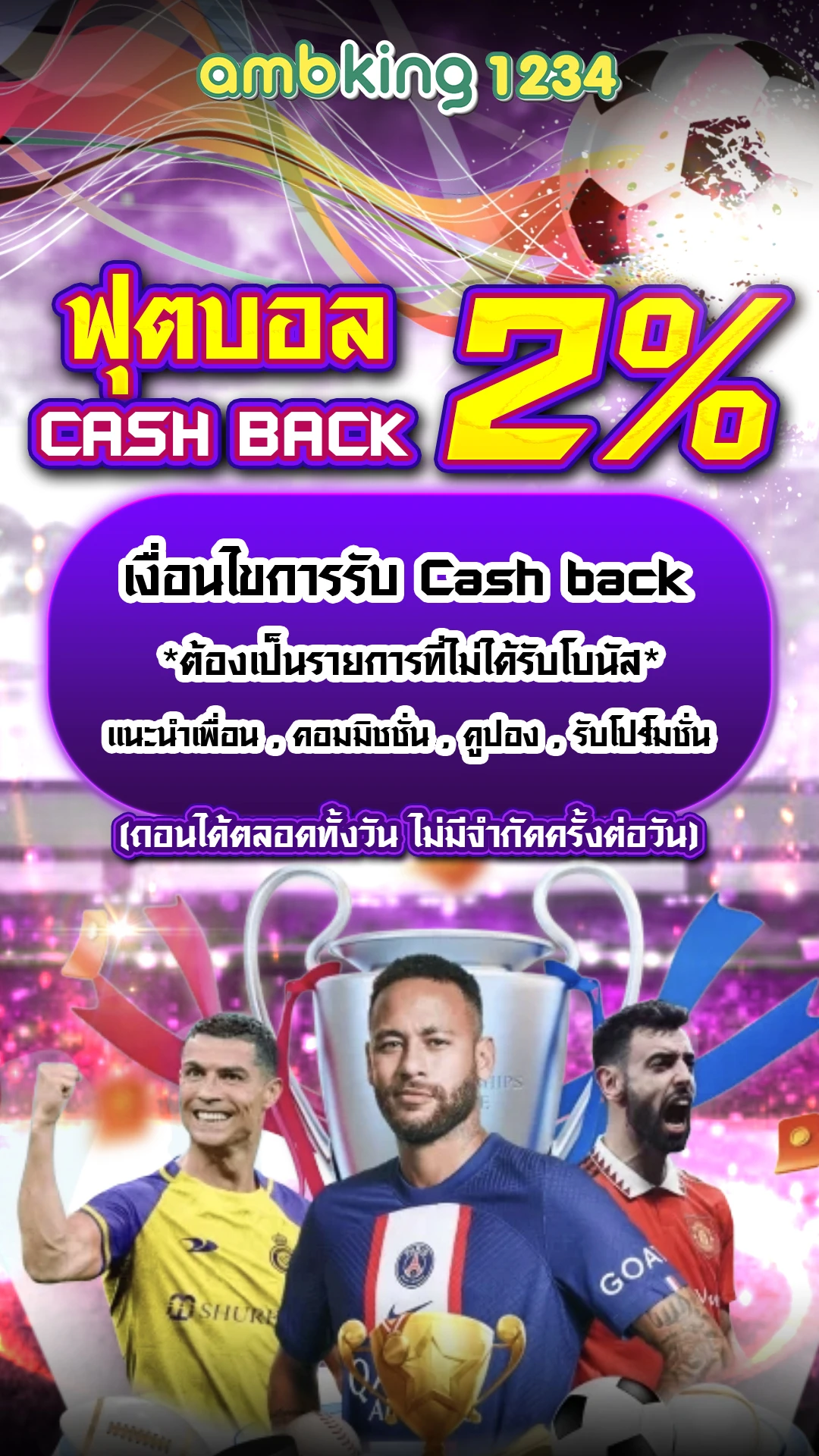 เว็บ สล็อตไม่ผ่านเอเย่นต์ - แบนเนอร์โปรโมชั่น