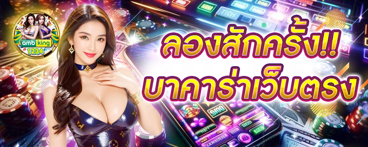 ค่ายpgสล็อต - แบนเนอร์โปรโมชั่น