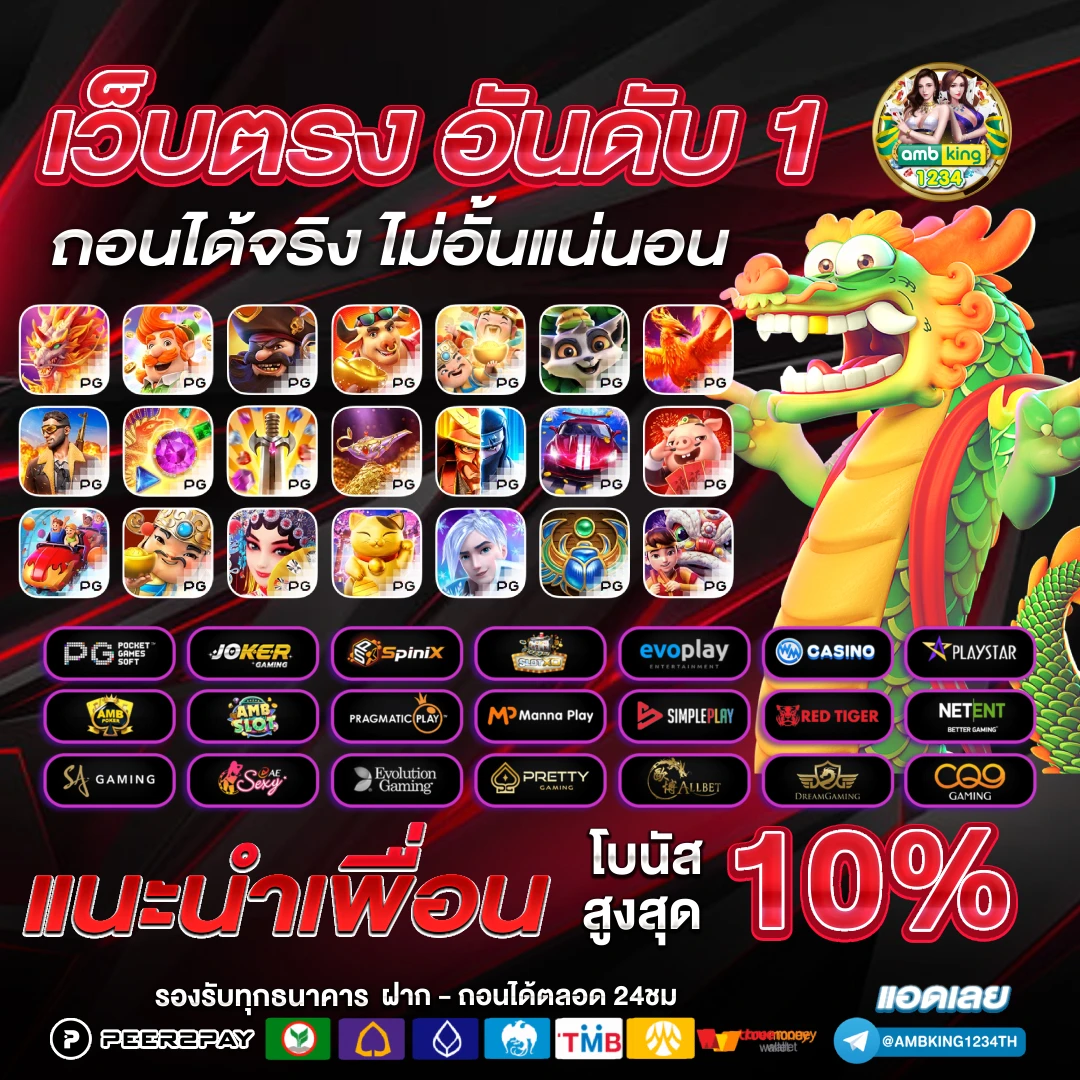 สมัครเว็บสล็อต888 - แบนเนอร์โปรโมชั่น