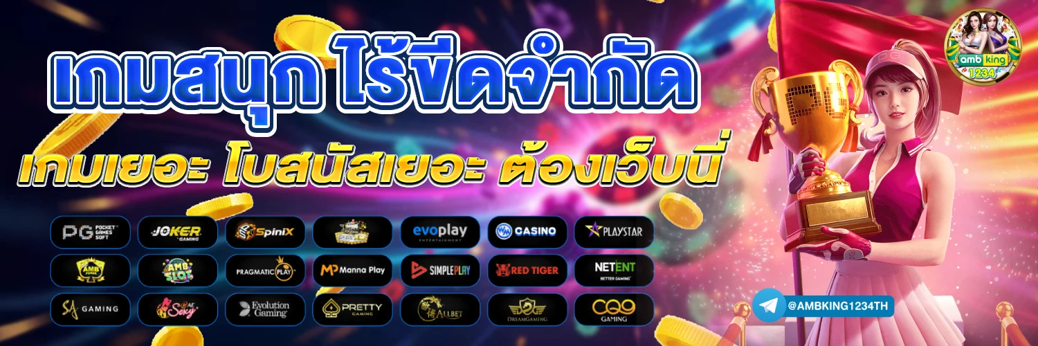 สล็อตทรูวอเลท168 - แบนเนอร์โปรโมชั่น