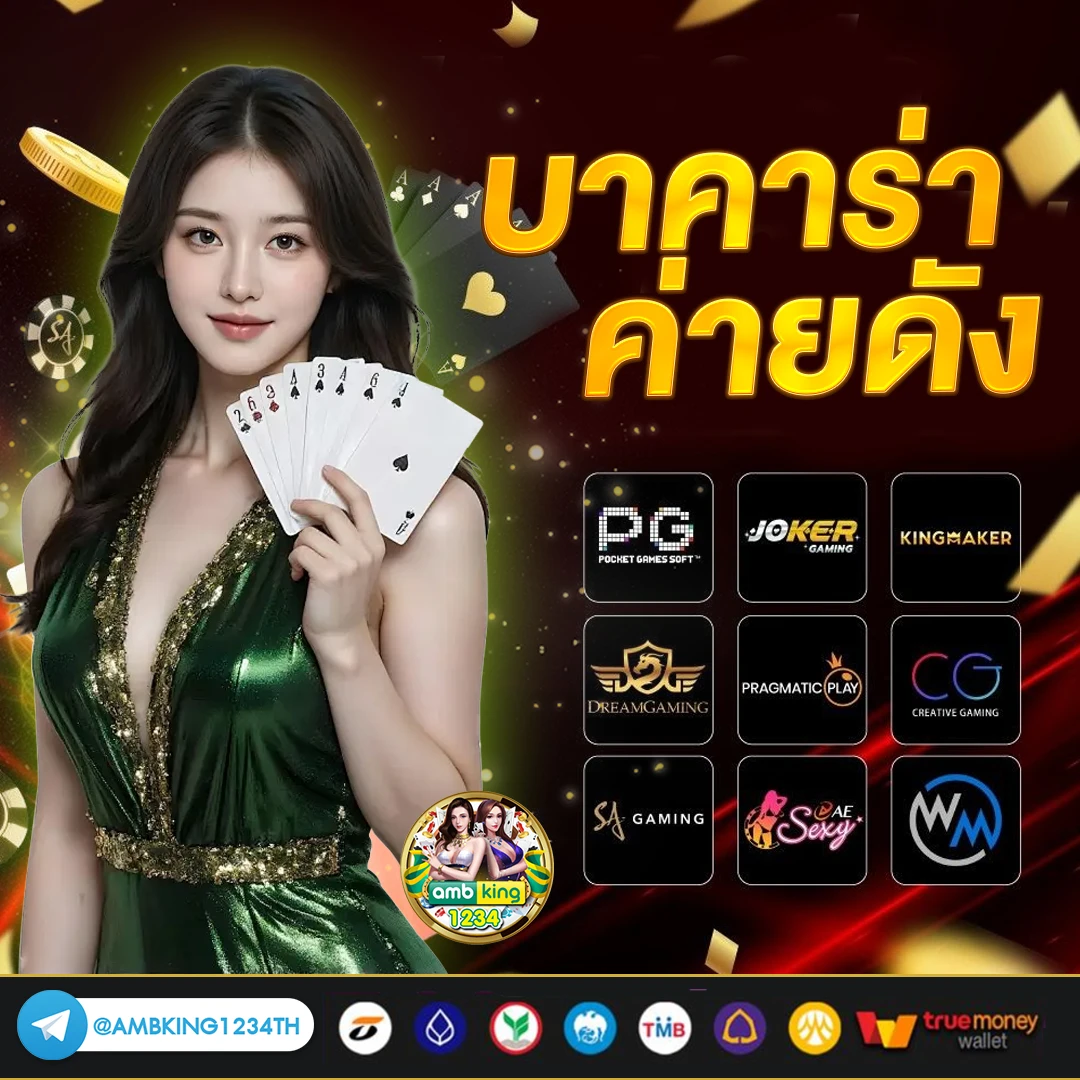 สมัครสล็อต pg เว็บตรง - แบนเนอร์โปรโมชั่น