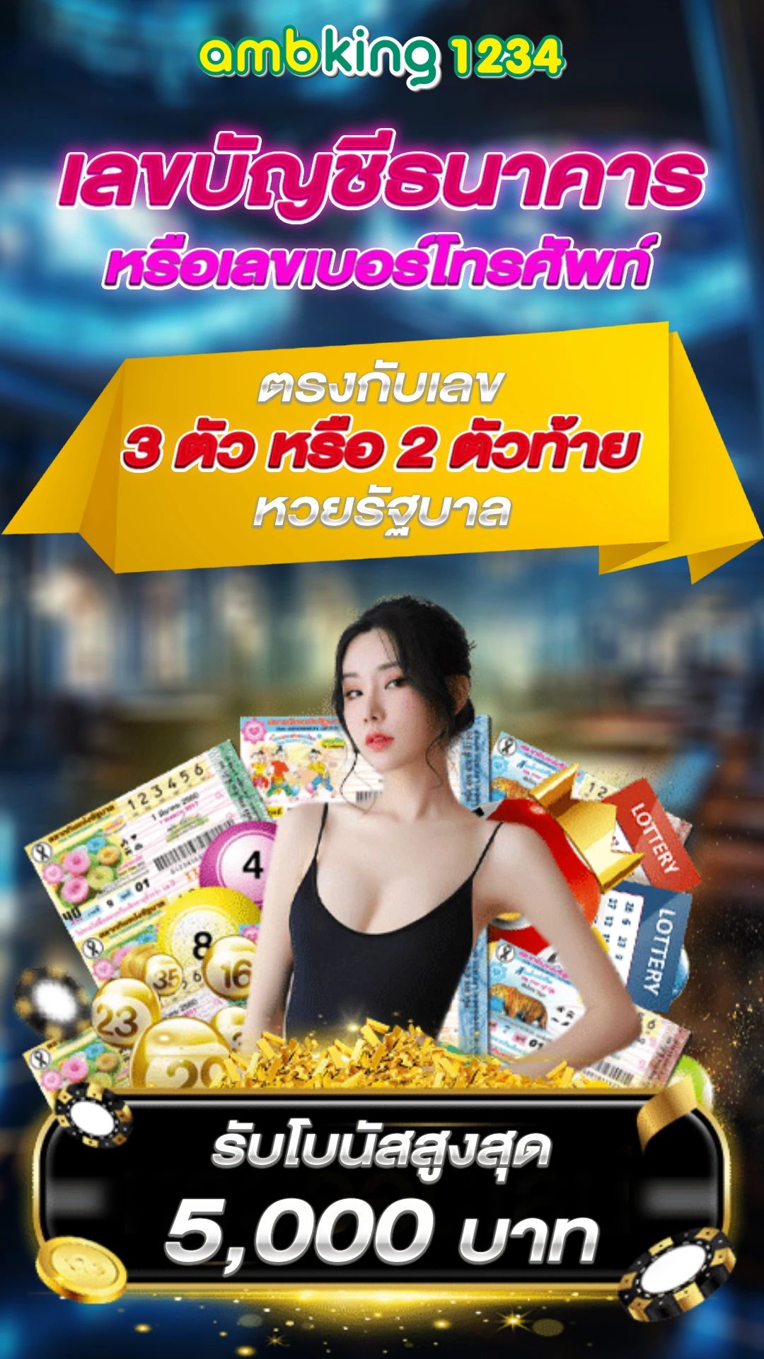 สล็อตมีตัง168 - แบนเนอร์โปรโมชั่น