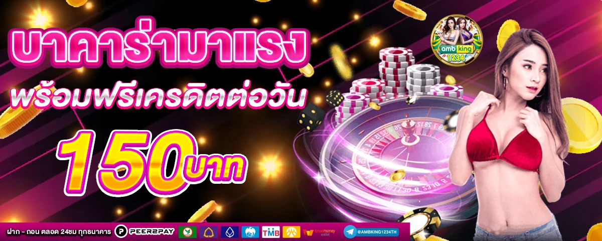 สล็อตเว็บตรงไม่ผ่านเอเย่นต์ล่าสุด - แบนเนอร์โปรโมชั่น