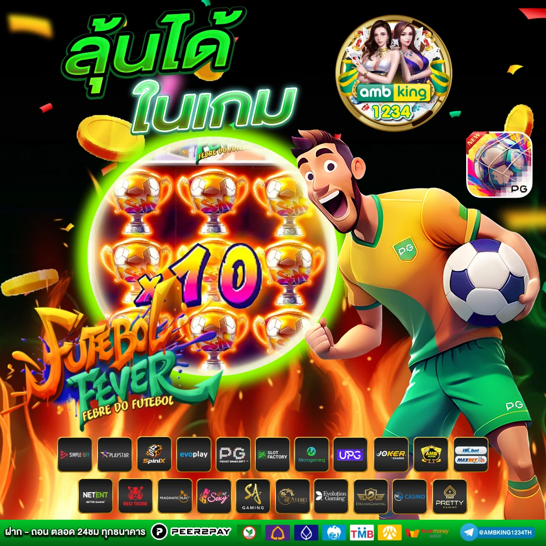 สมัครสล็อต ไม่มีขั้นต่ํา - แบนเนอร์โปรโมชั่น