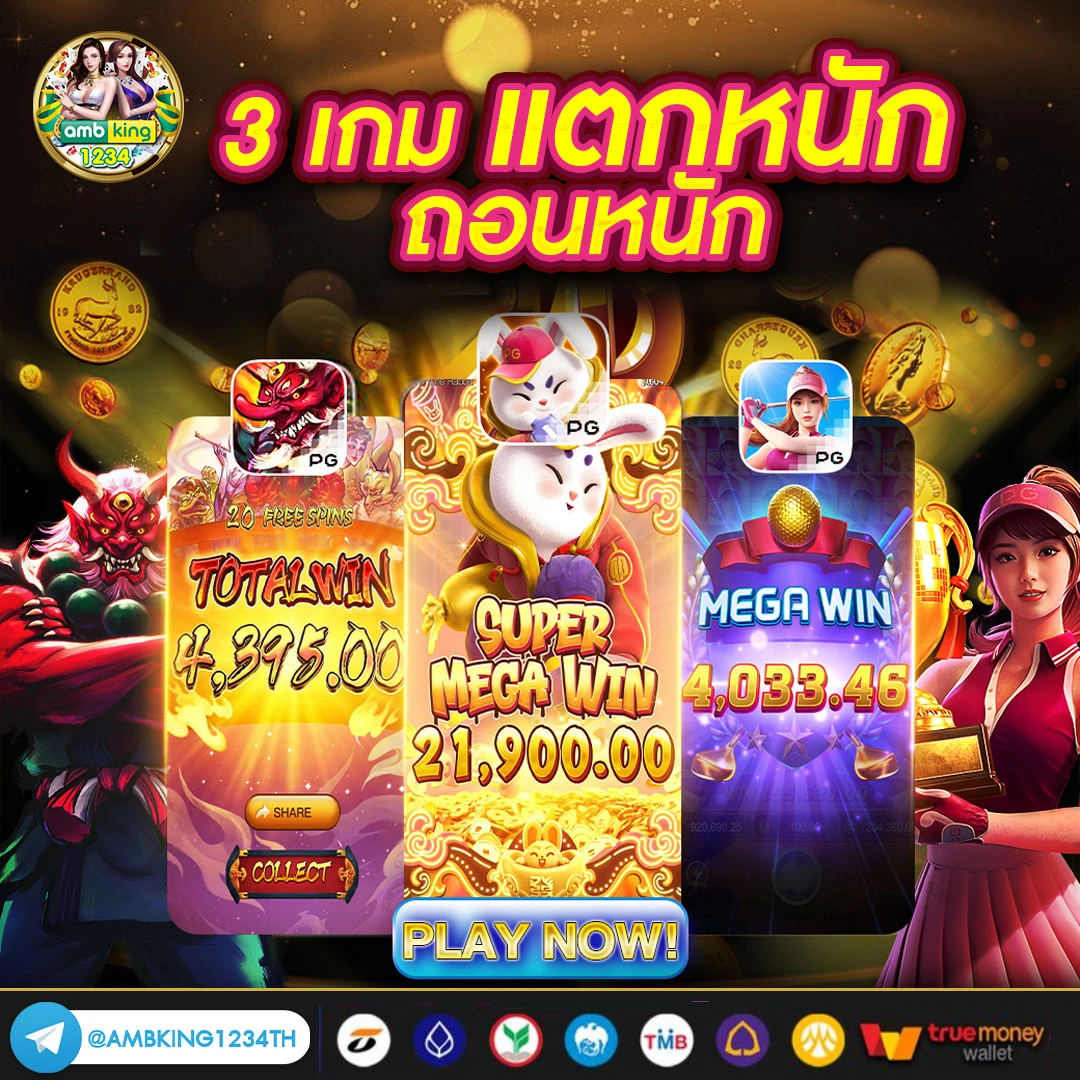 สมัครสล็อตผ่านวอเลท - แบนเนอร์โปรโมชั่น