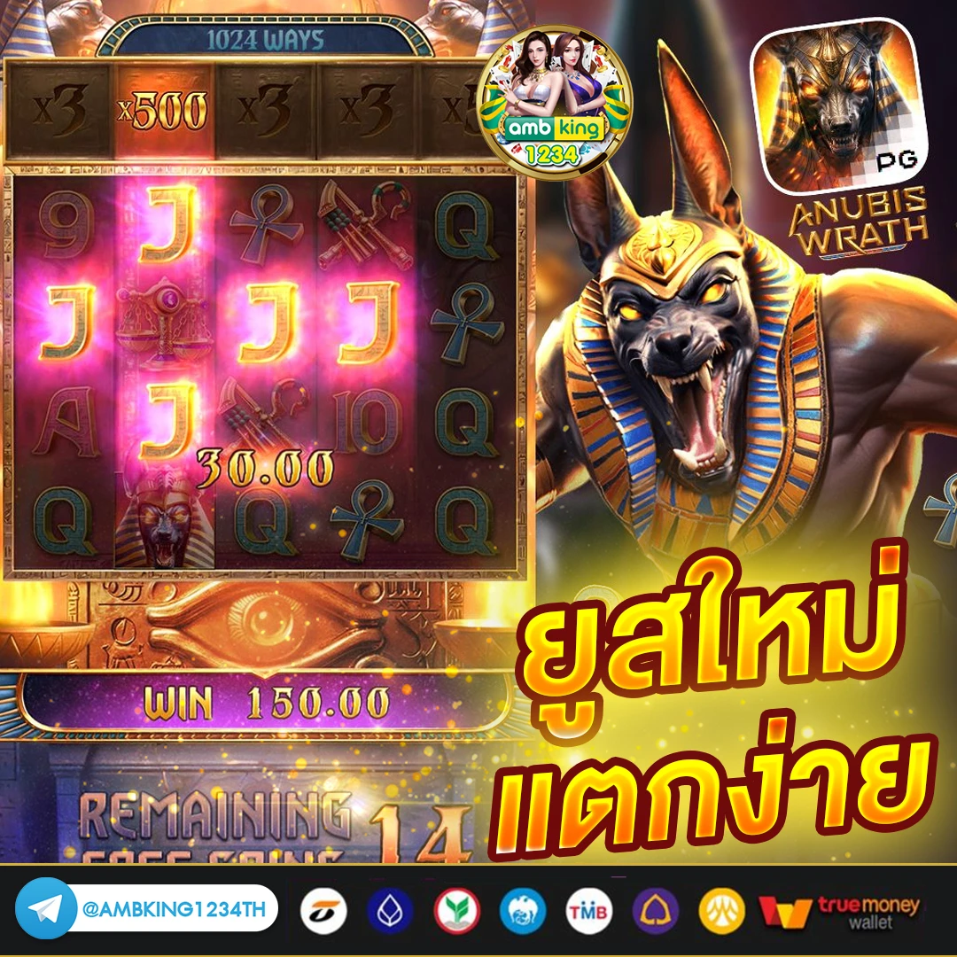 เว็บ4×4 - แบนเนอร์โปรโมชั่น