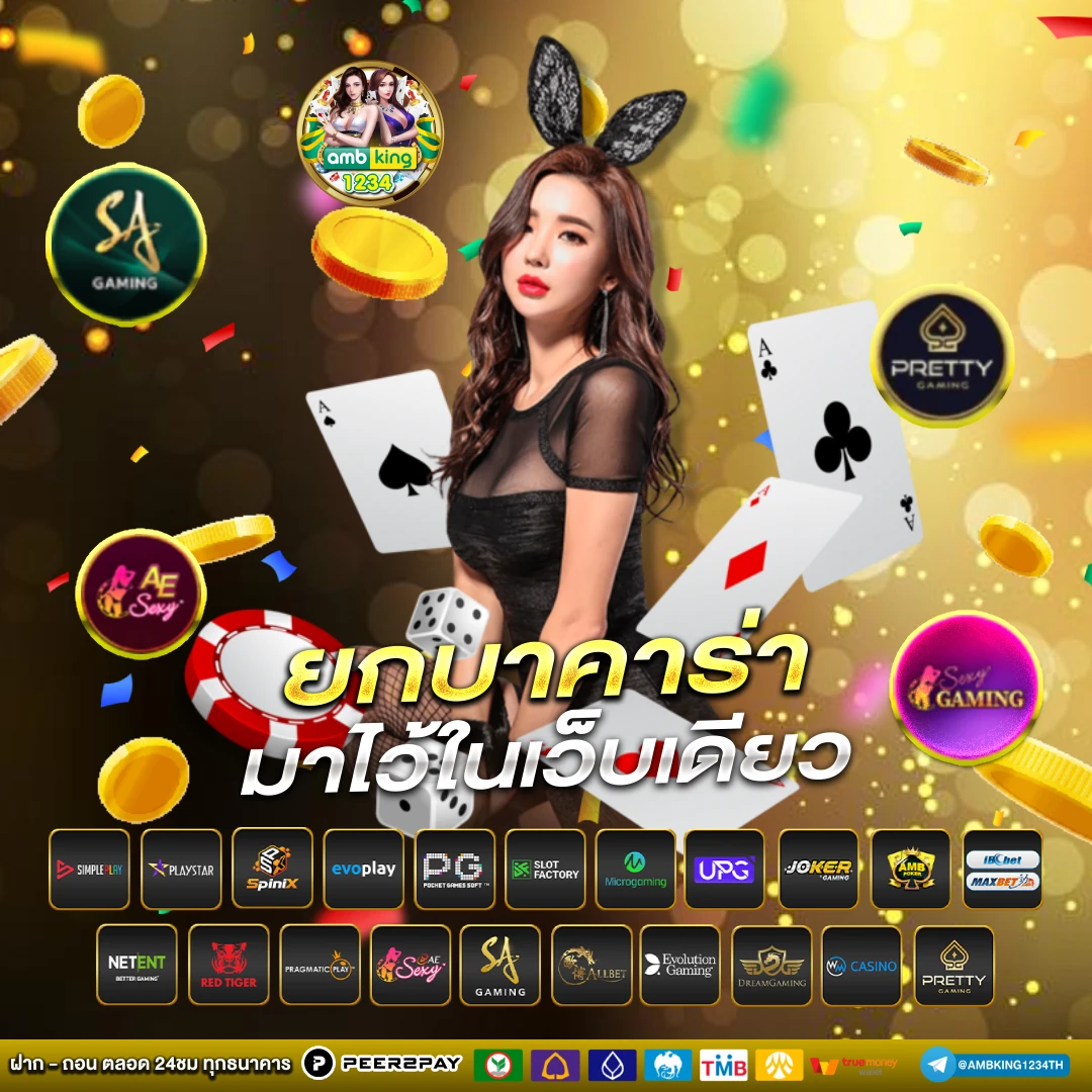 สล็อต789ฝากถอนไม่มีขั้นต่ํา - แบนเนอร์โปรโมชั่น