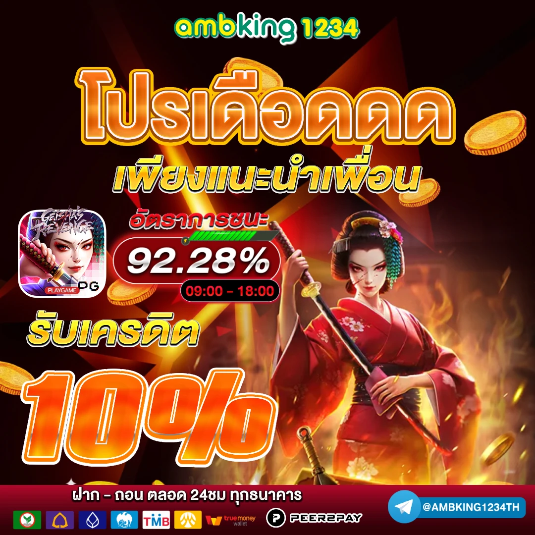 165 สล็อต - แบนเนอร์โปรโมชั่น