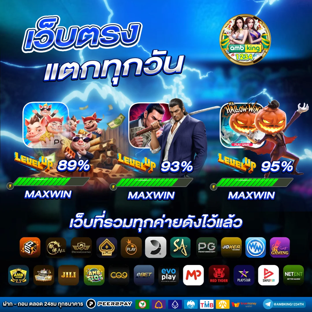 u31 game เข้าสู่ระ188 - แบนเนอร์โปรโมชั่น