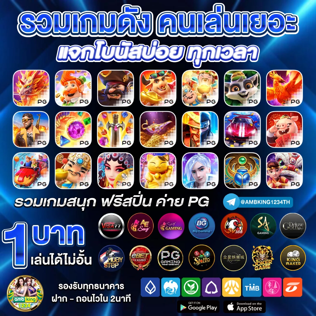 เว็บ ที่ รองรับ ท รู้ วอ ล เล็ ต - แบนเนอร์โปรโมชั่น