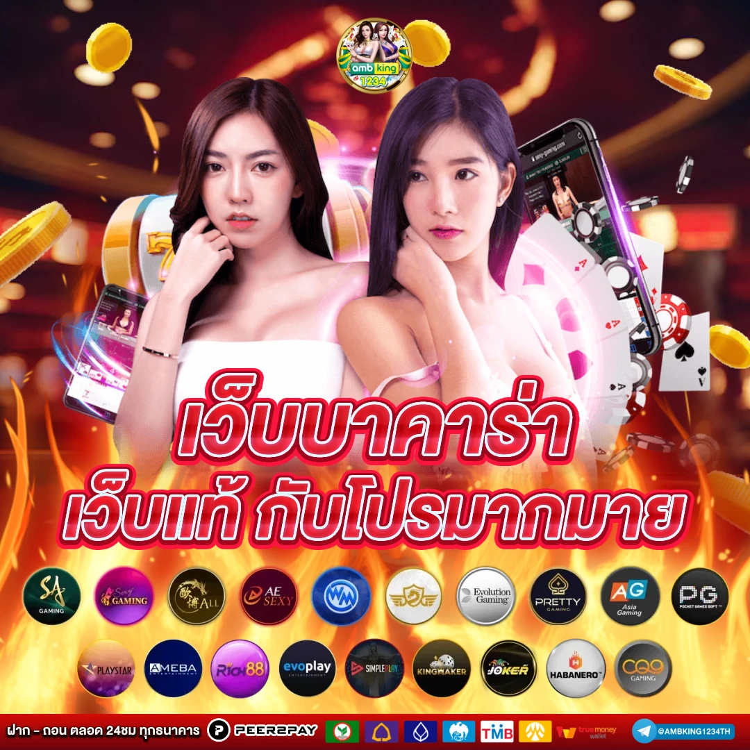 สมัครสล็อต pg แตกง่าย - แบนเนอร์โปรโมชั่น