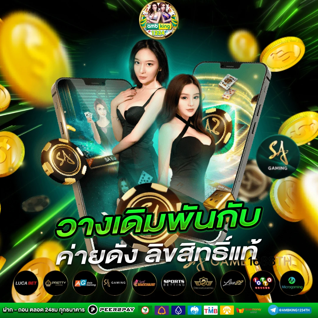 สล็อตฝากวอเลท - แบนเนอร์โปรโมชั่น