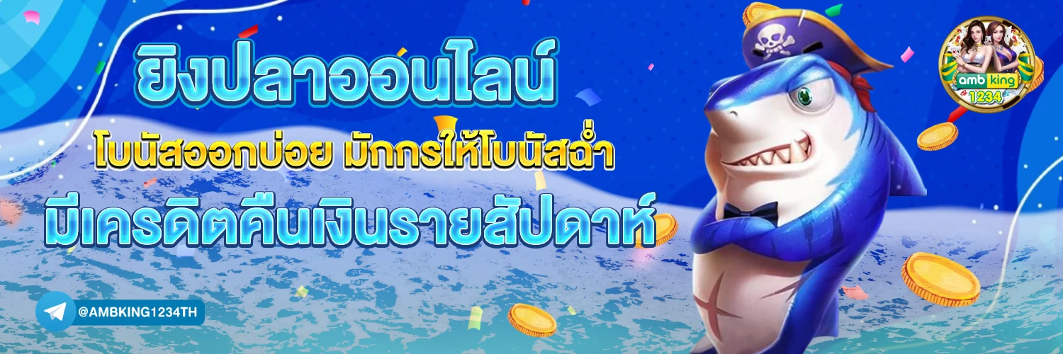 สล็อตเว็บตรง รับ วอ ล เลท - แบนเนอร์โปรโมชั่น