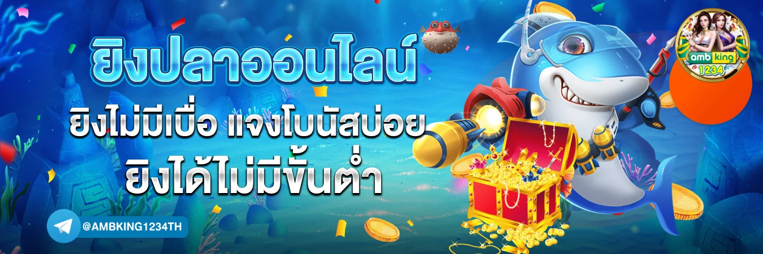 สล็อตไม่มีขั้น - แบนเนอร์โปรโมชั่น