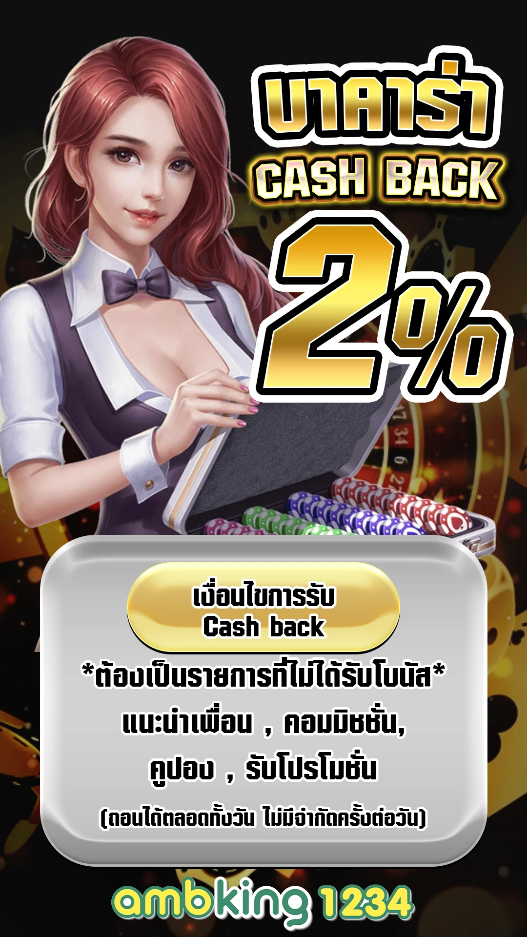 สล็อตวอเลท789 - แบนเนอร์โปรโมชั่น