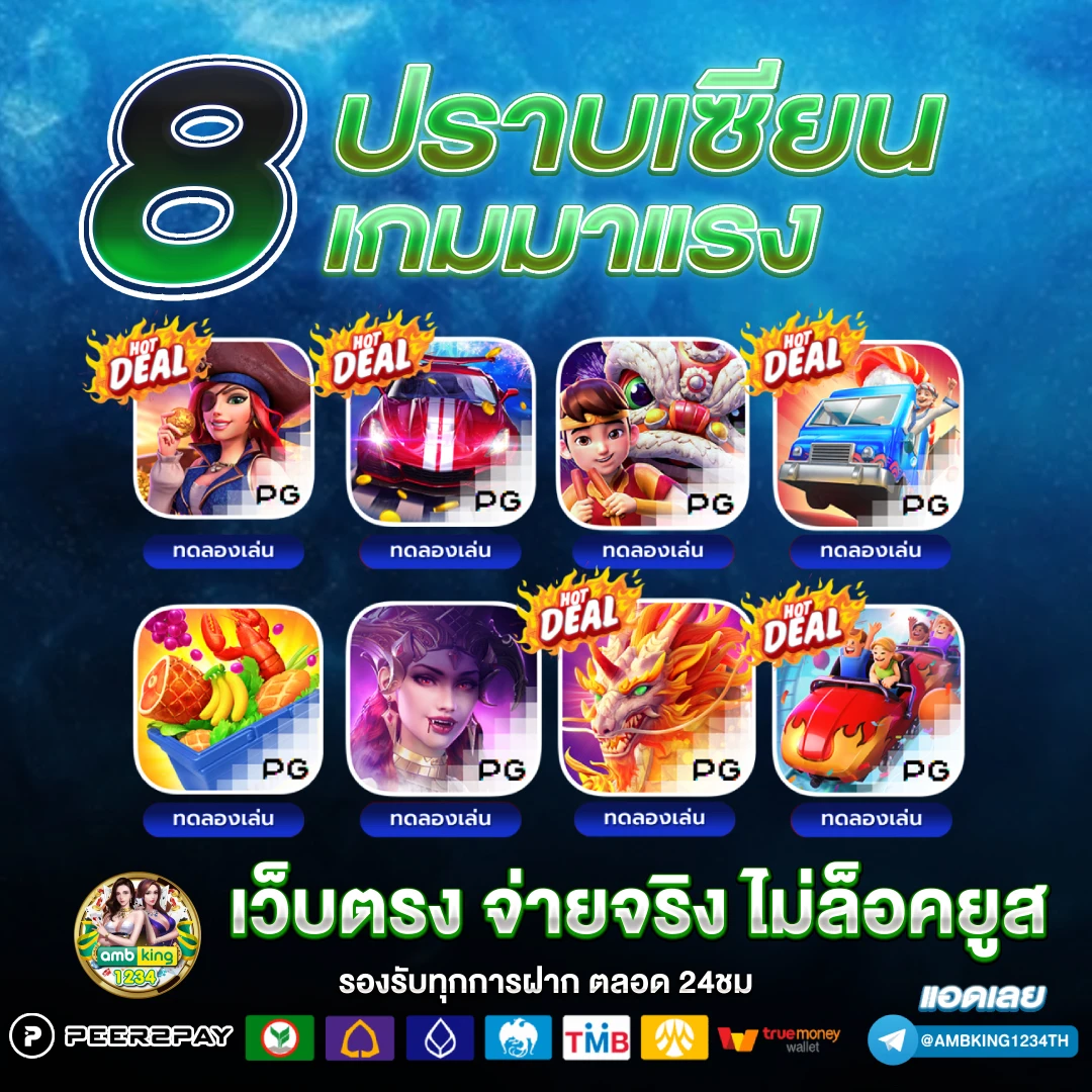 สล็อต888สมัคร - แบนเนอร์โปรโมชั่น