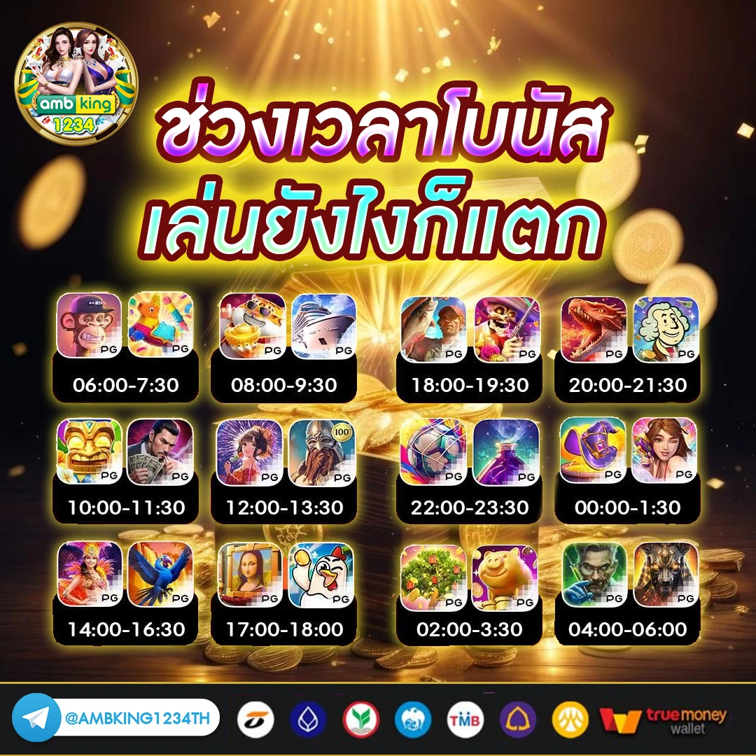 สล็อต โอน ผ่าน วอ เลท ไม่มี ขั้น ต่ํา - แบนเนอร์โปรโมชั่น