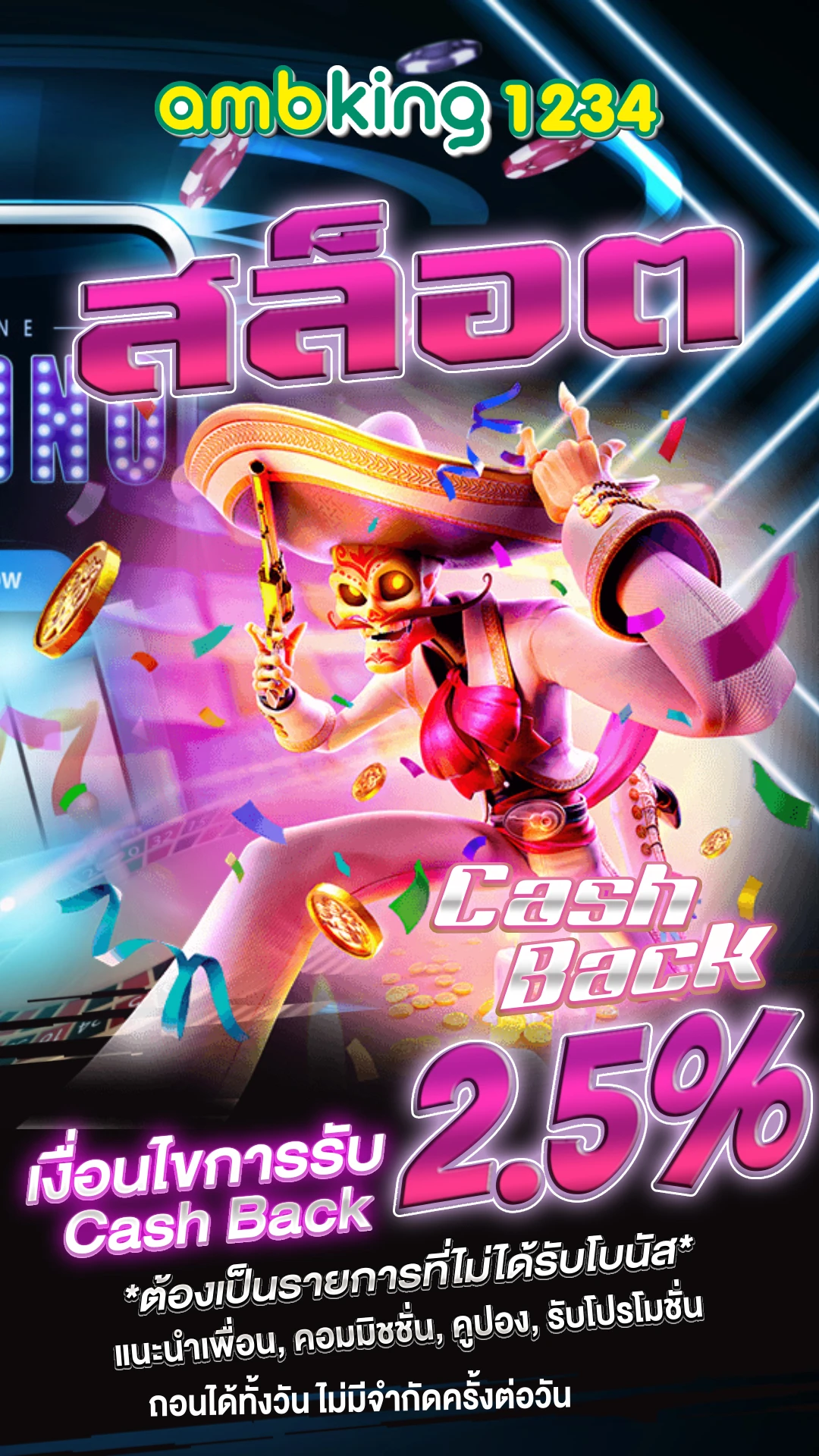 สล็อต pg ฝาก-ถอน ไม่มี ขั้น ต่ํา วอ เลท - แบนเนอร์โปรโมชั่น