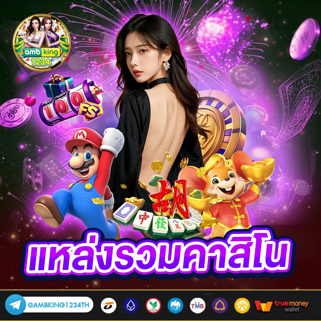 opg slot - แบนเนอร์โปรโมชั่น