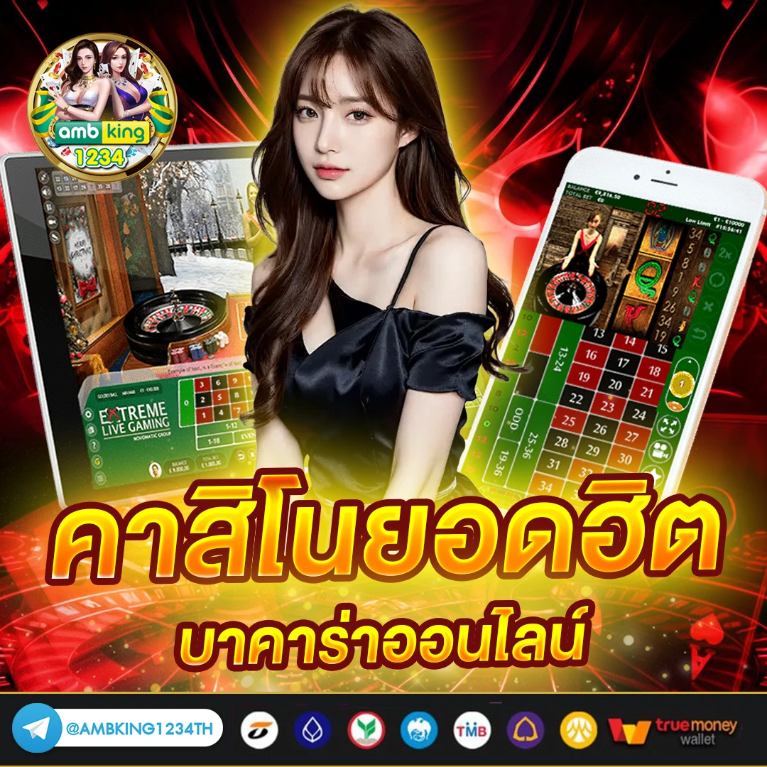 สล็อตไทย88 - แบนเนอร์โปรโมชั่น