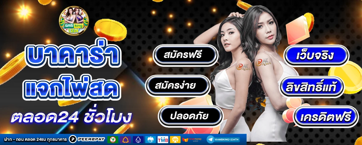 สมัครสล็อตเว็บตรง - แบนเนอร์โปรโมชั่น