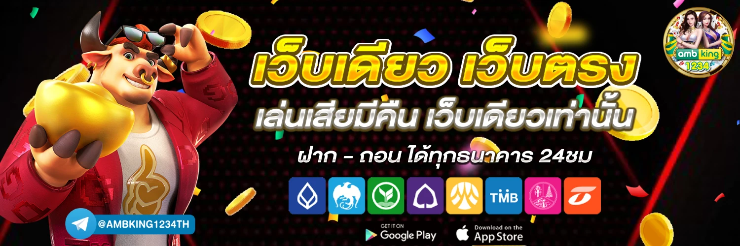 wallet.slot ฝาก10รับ100 - แบนเนอร์โปรโมชั่น