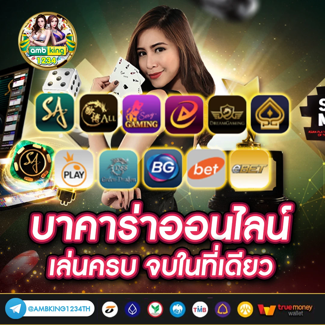 u31 slot - แบนเนอร์โปรโมชั่น